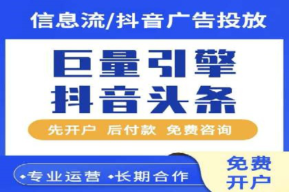百度搜索广告优化策略——实战案例分享