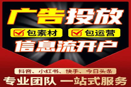 竞价SEM广告在服装行业的成功投放策略