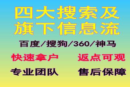 SEM广告优化：从零到一的推广过程案例
