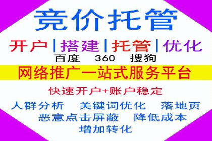 百度推广的收费策略与某公司广告投放效果分析