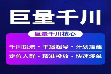 SEM账户竞价策略优化案例分享